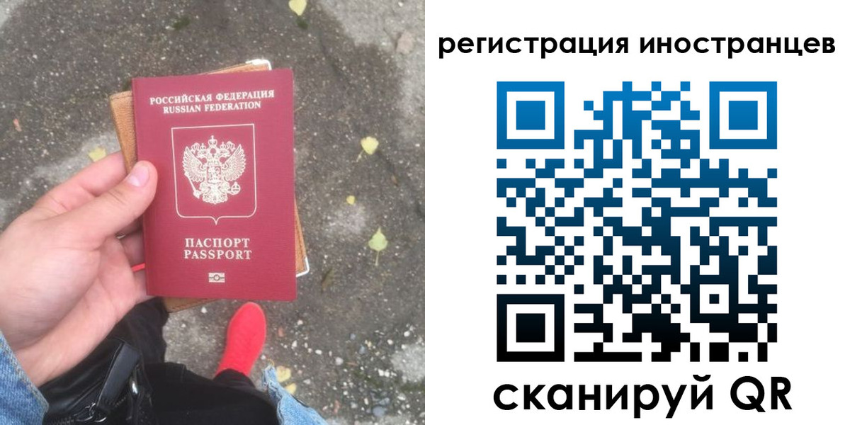 прописка регистрация в Абдулино